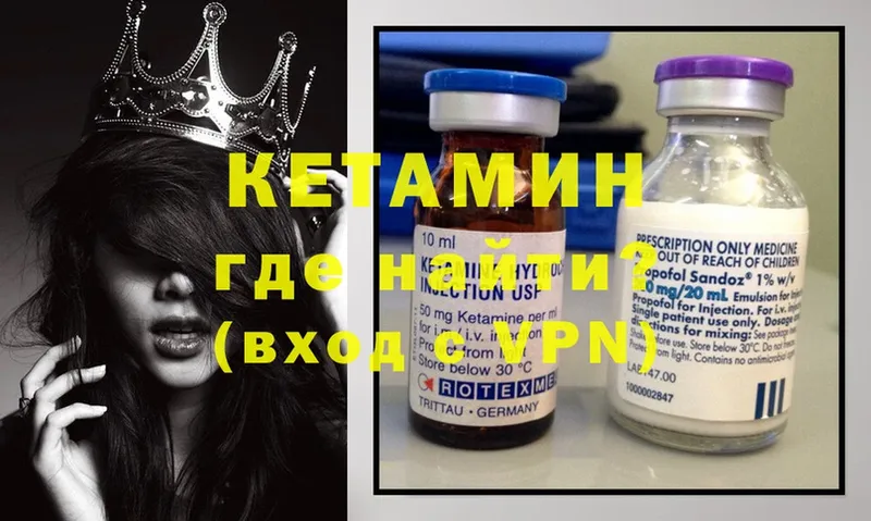 цены   Поворино  Кетамин ketamine 