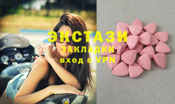 ECSTASY Беломорск