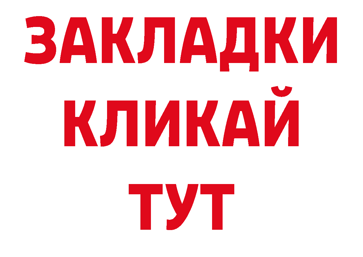 КОКАИН VHQ как войти сайты даркнета гидра Поворино