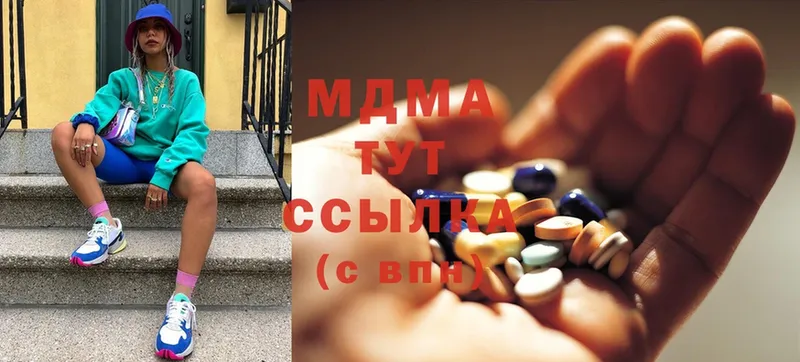 МДМА VHQ  продажа наркотиков  Поворино 