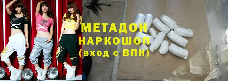 МЕТАДОН methadone  цены наркотик  Поворино 